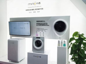 小吉科技攜手清華長三角研究院亮相烏鎮(zhèn)峰會(huì)，共筑智能家電新生態(tài)